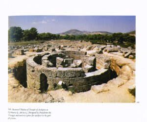 Tholos of Temple of Asclios at Epidaurus